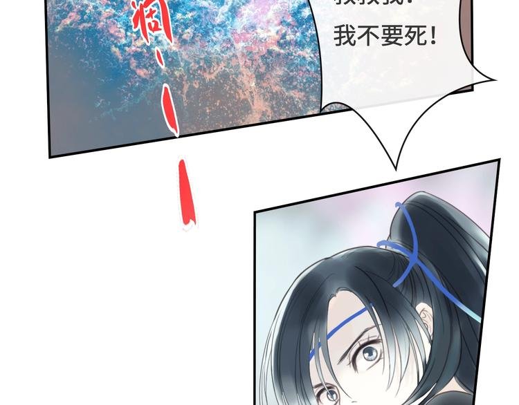 第15话 作妖女