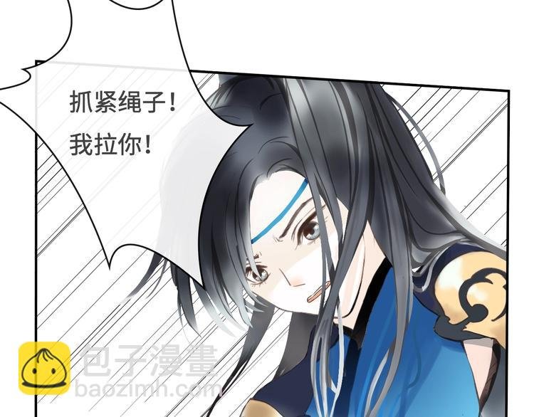 第15话 作妖女