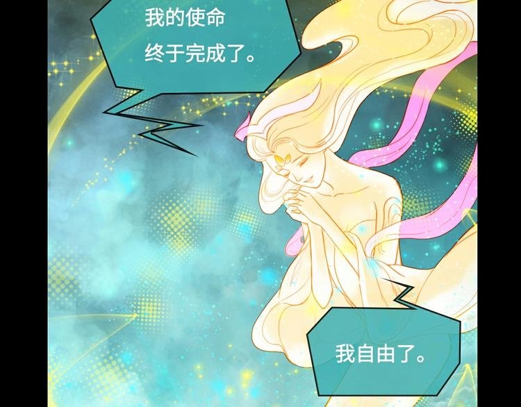 第14话 不对劲