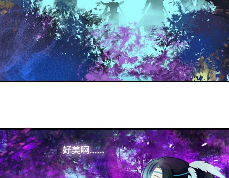 第14话 不对劲