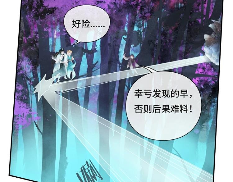 第14话 不对劲