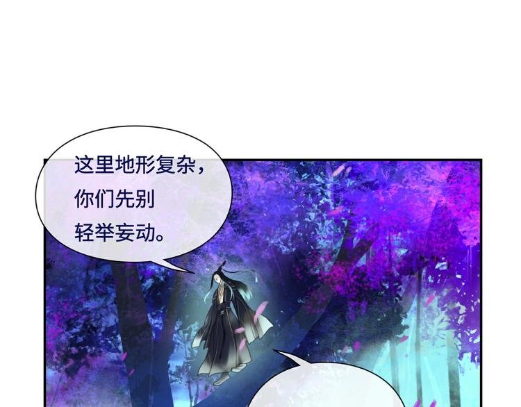 第14话 不对劲