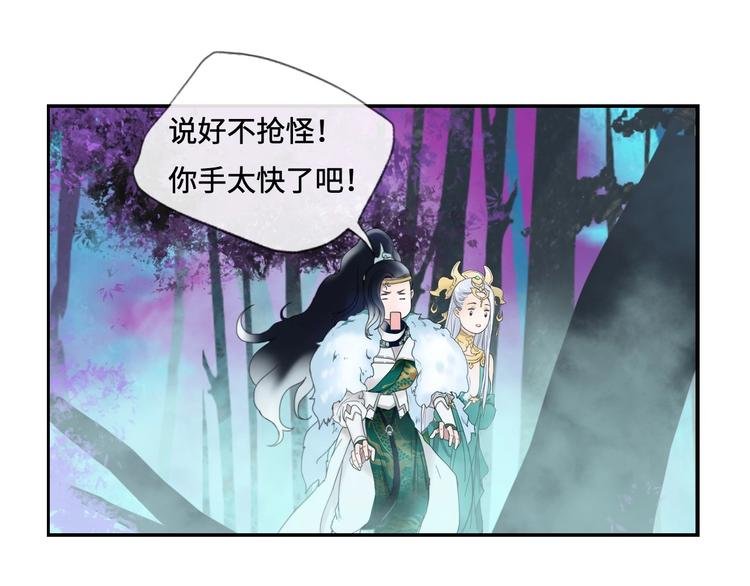 第14话 不对劲