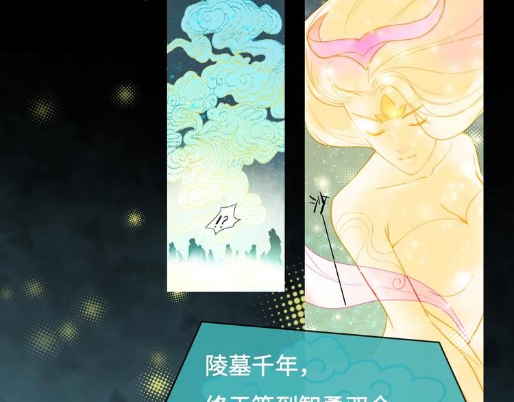 第13话 朋友和大神