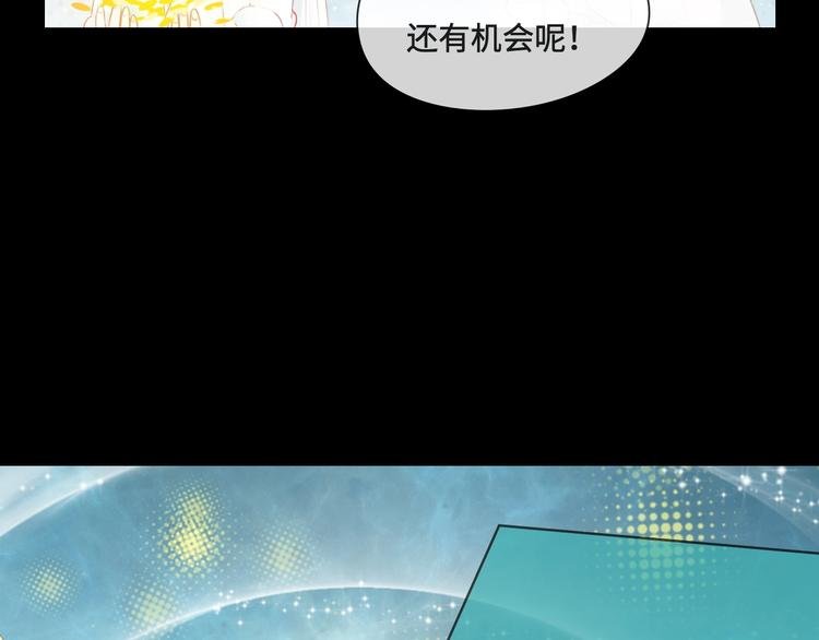 第13话 朋友和大神