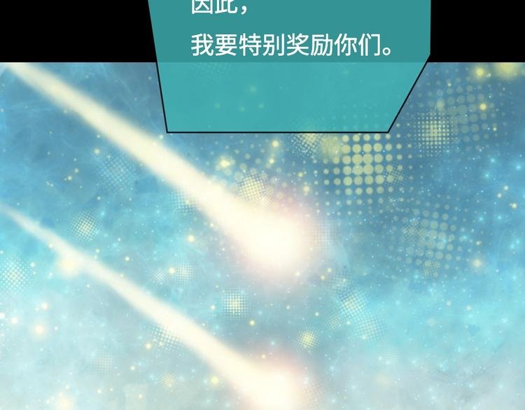 第13话 朋友和大神
