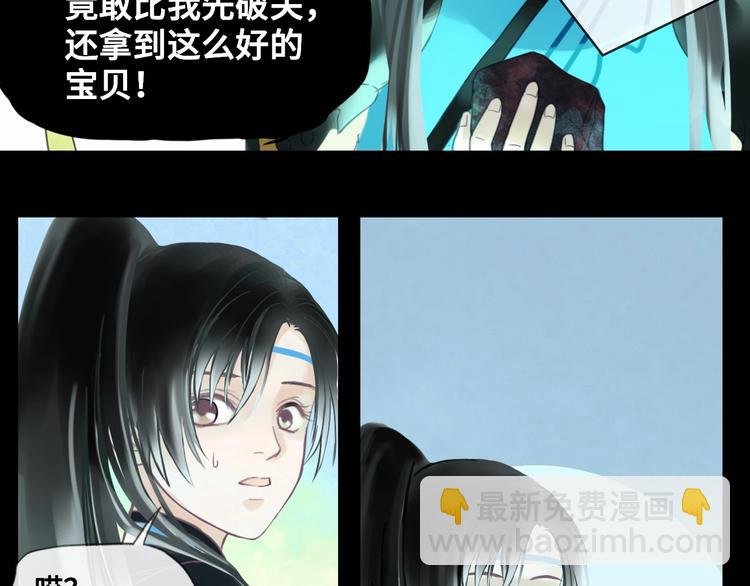 第13话 朋友和大神