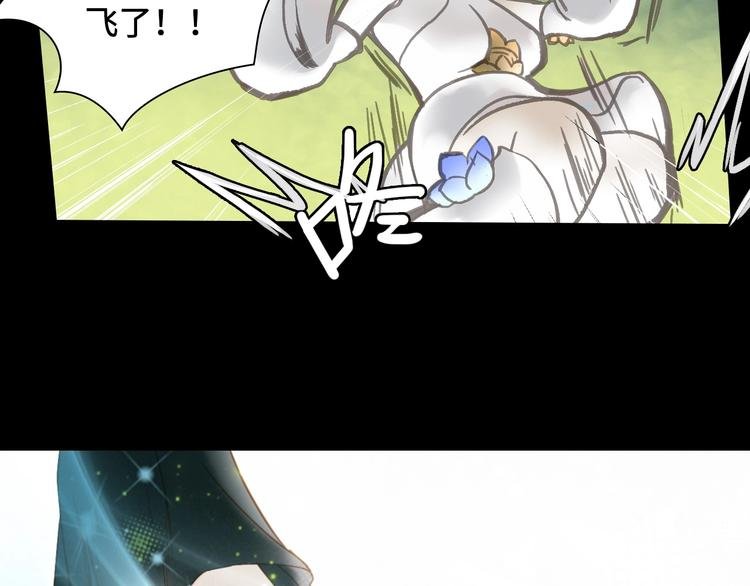 第13话 朋友和大神