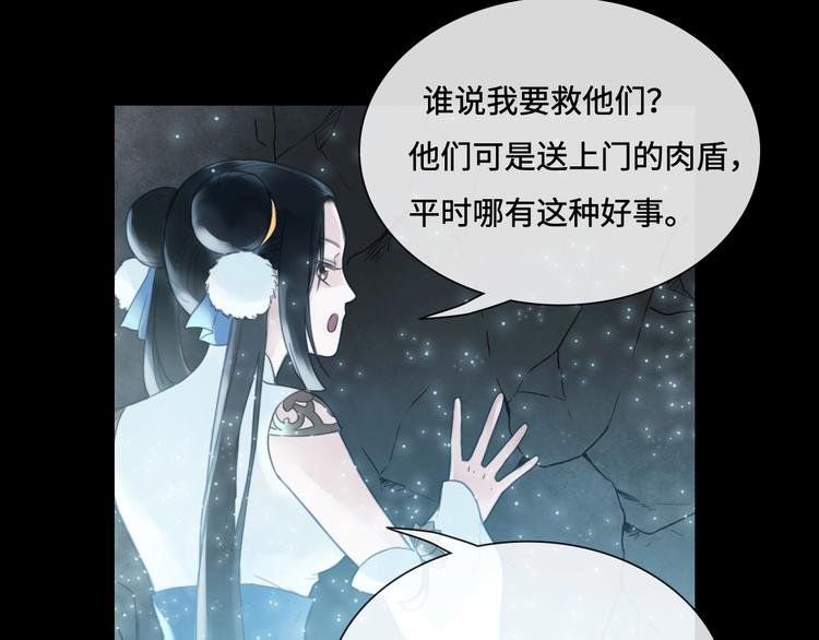 第12话 制胜关键