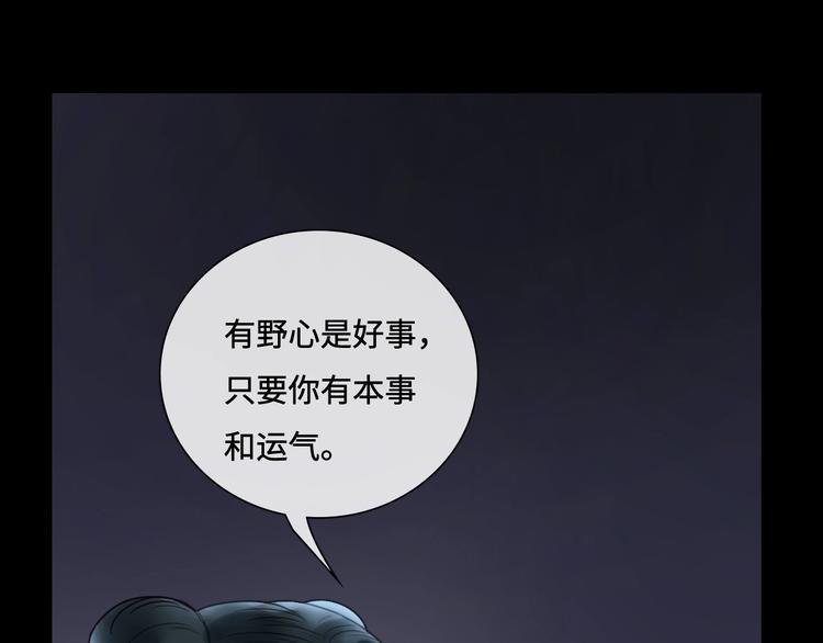 第12话 制胜关键