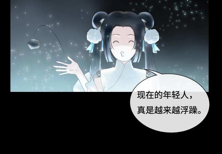 第12话 制胜关键