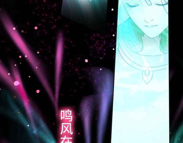 第12话 制胜关键