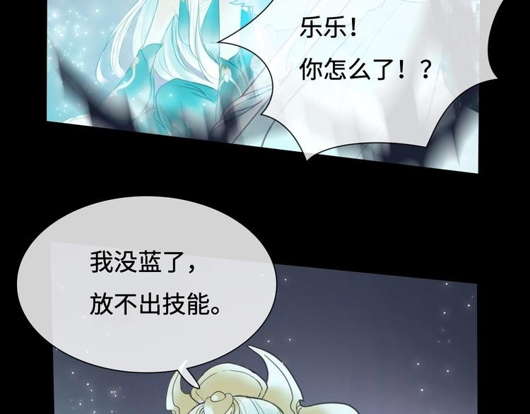 第12话 制胜关键
