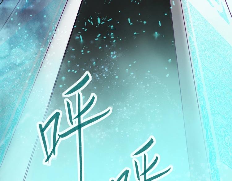 第11话 玄女之心