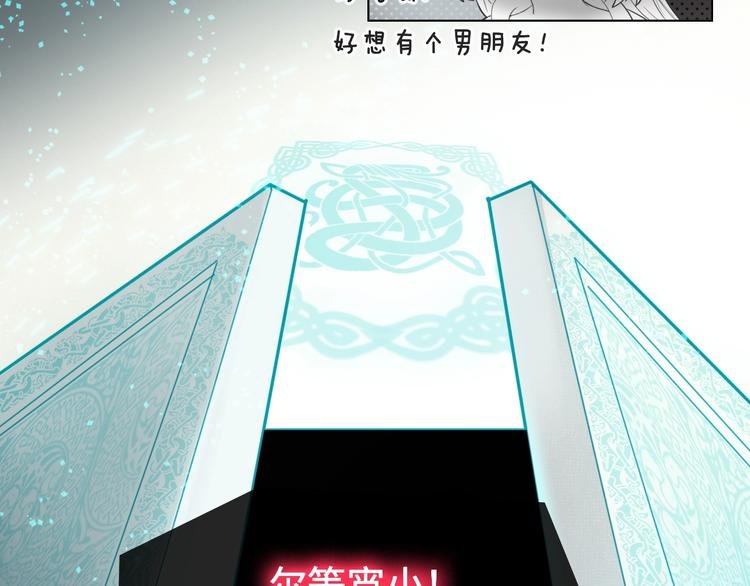 第11话 玄女之心