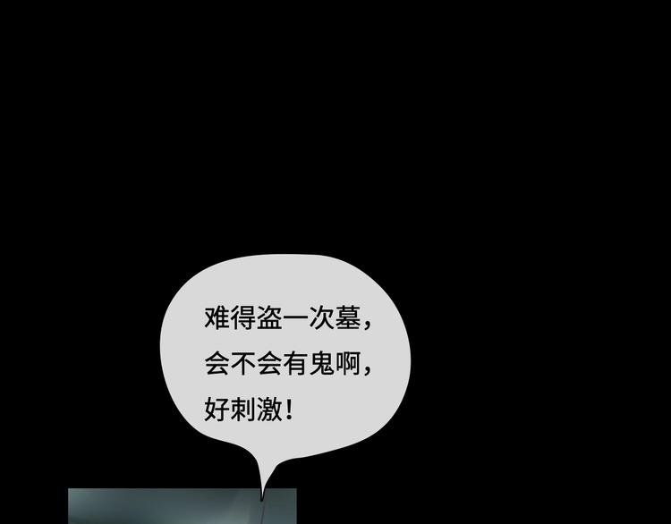 第11话 玄女之心