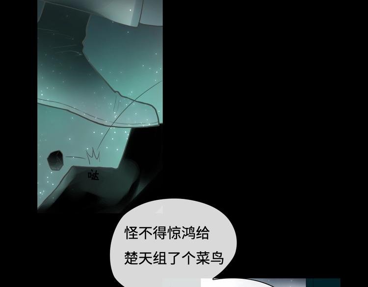 第11话 玄女之心