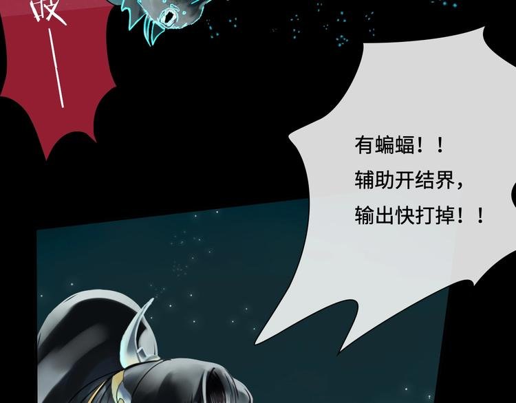 第11话 玄女之心