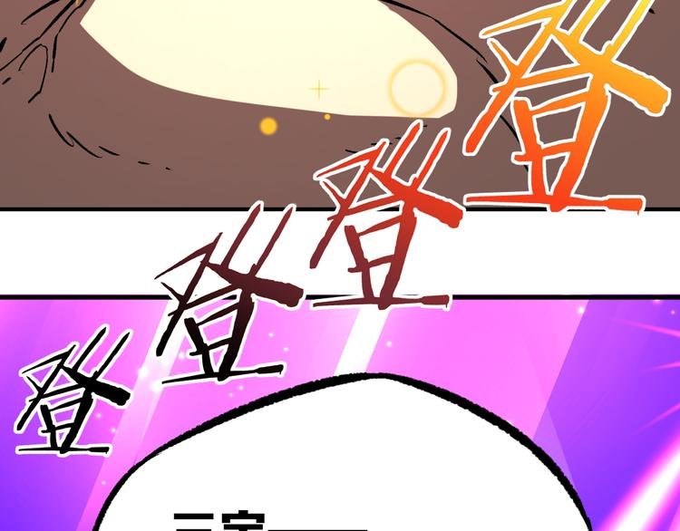 第6话 1VS3