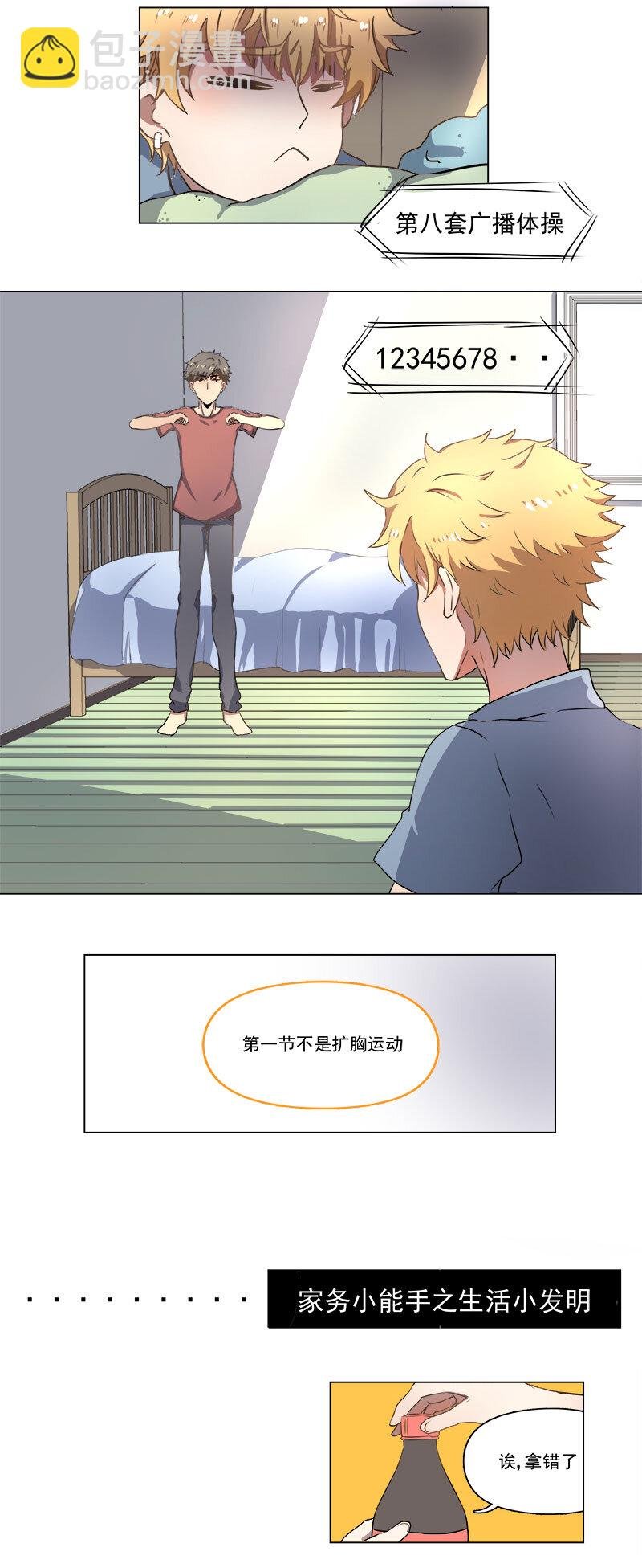 第九话