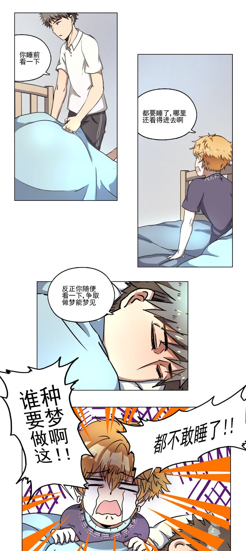 第十话