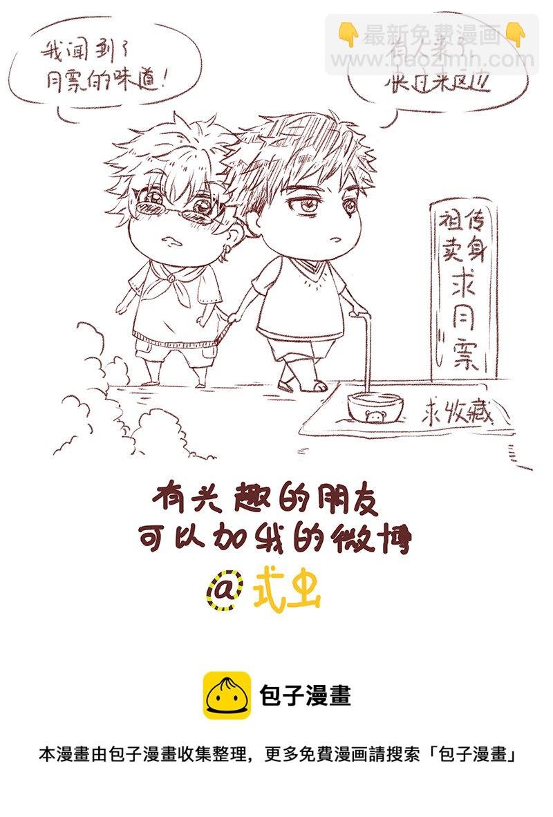 第十一话
