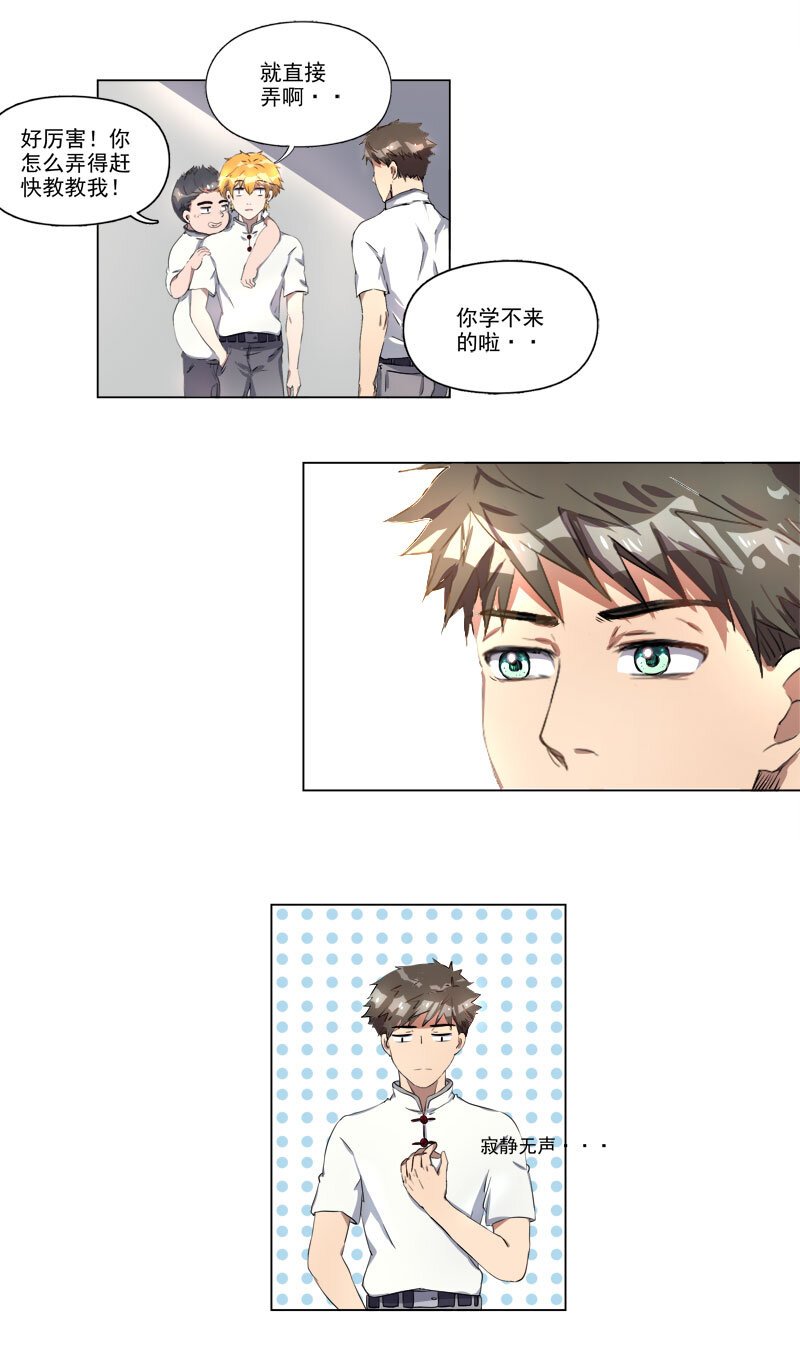 第十四话