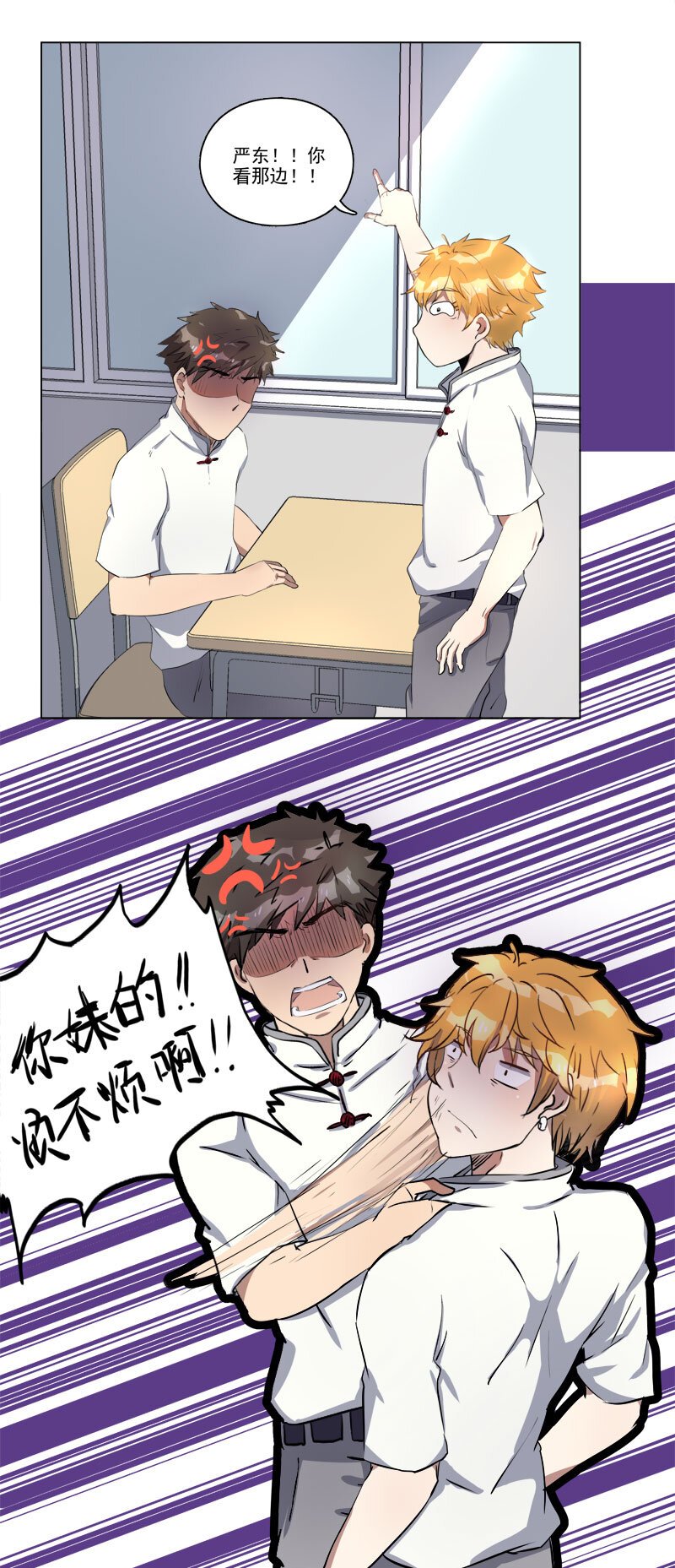 第十四话