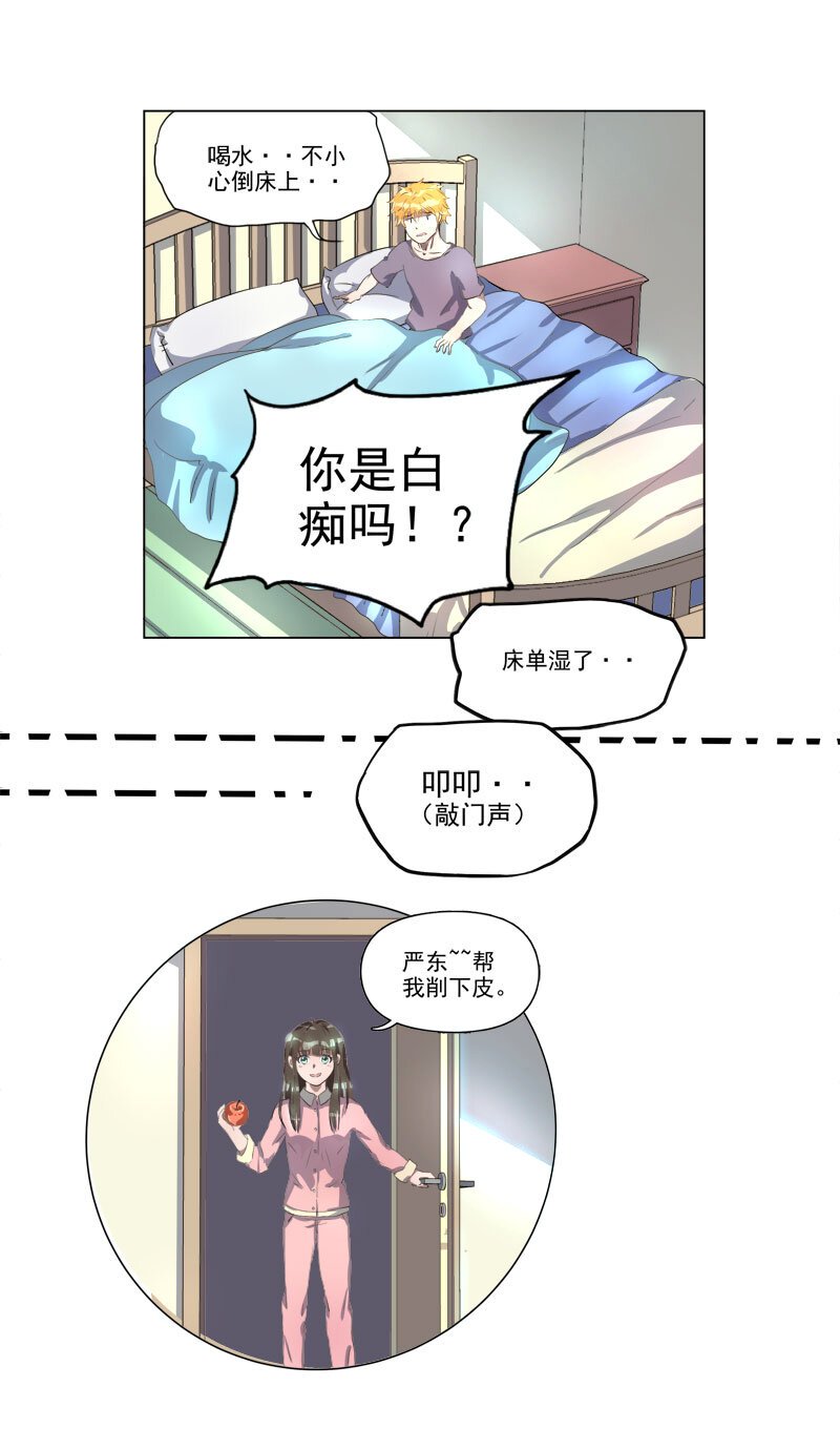 第十四话
