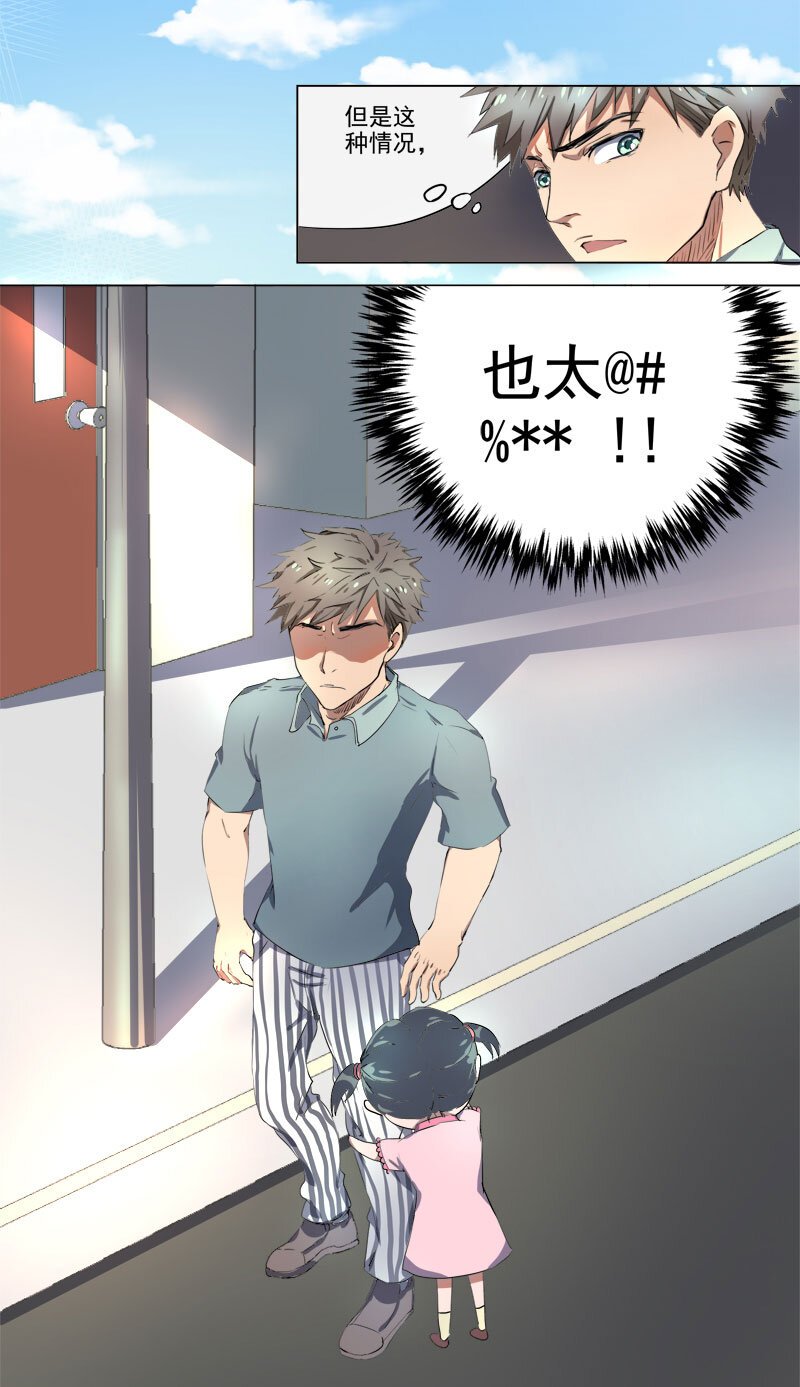 第十五话