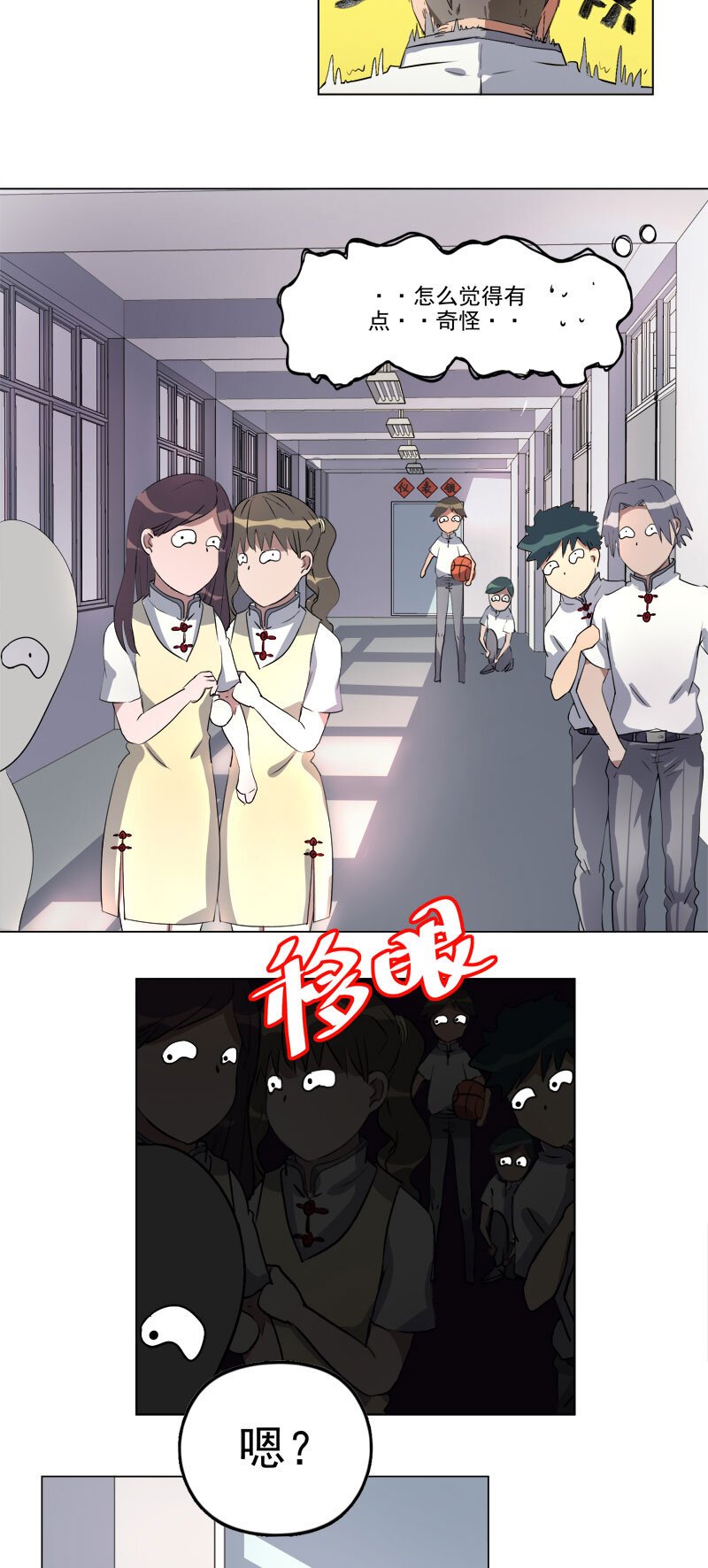 第十七话