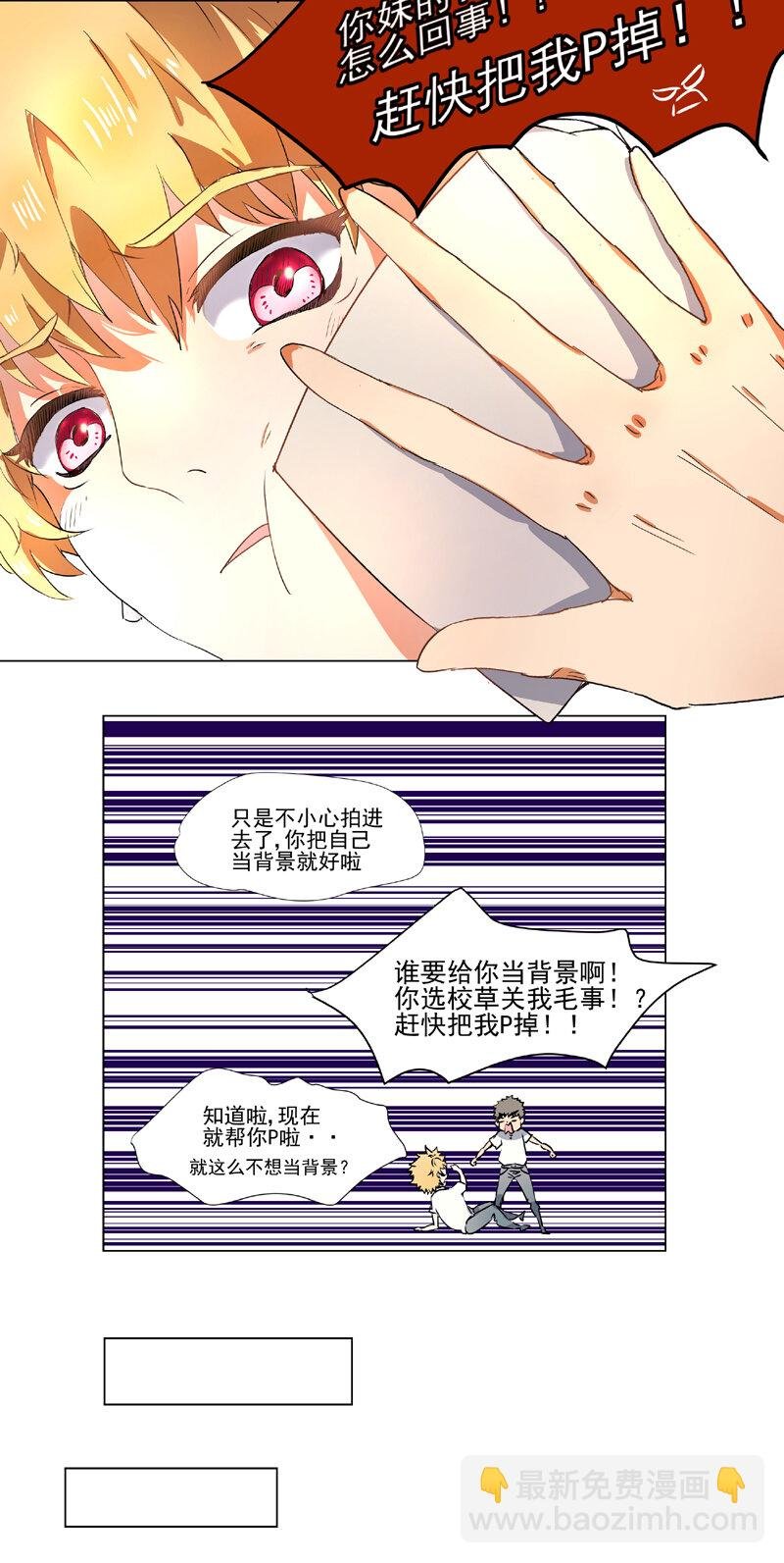 第一话