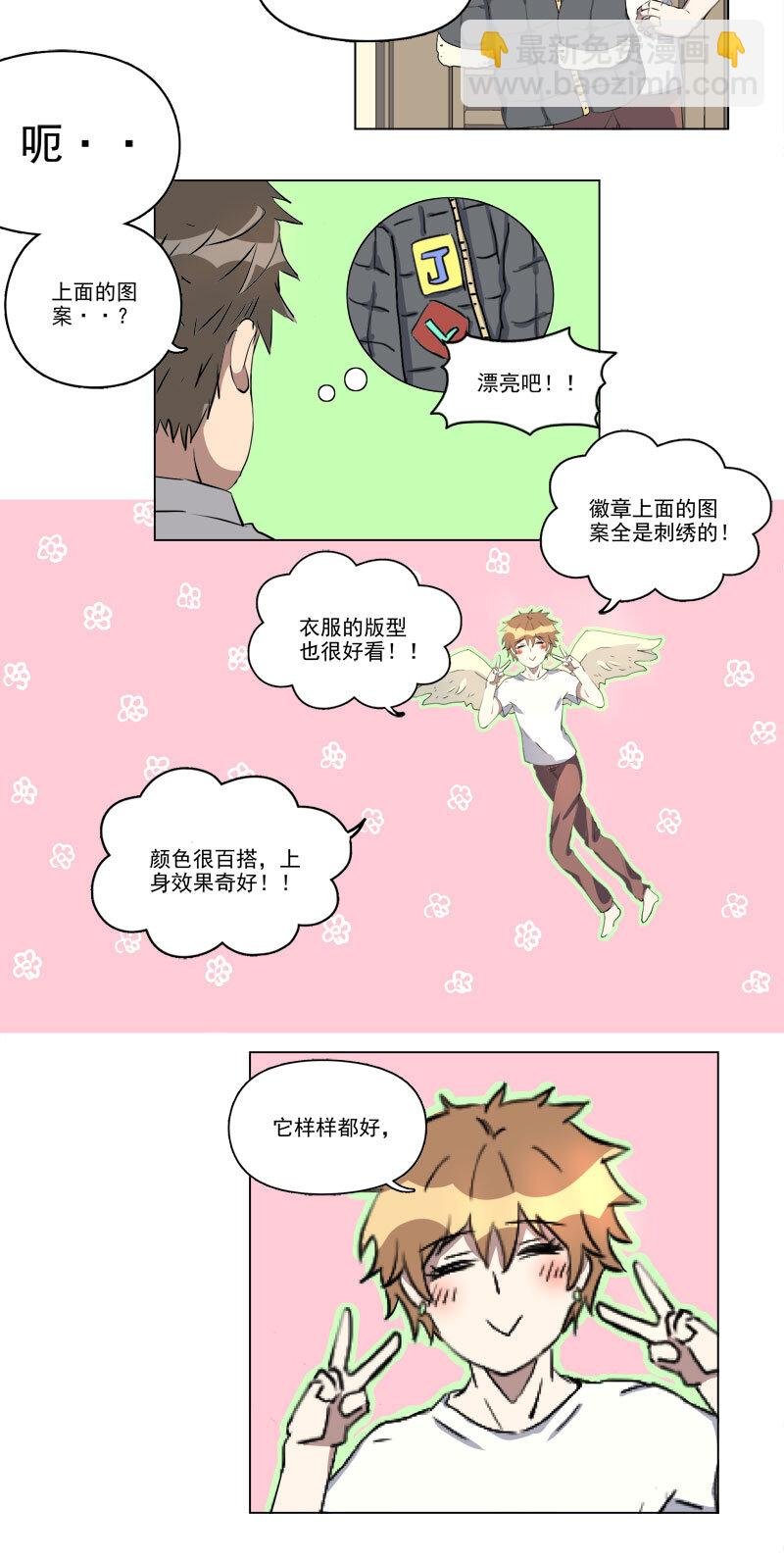 第二十一话