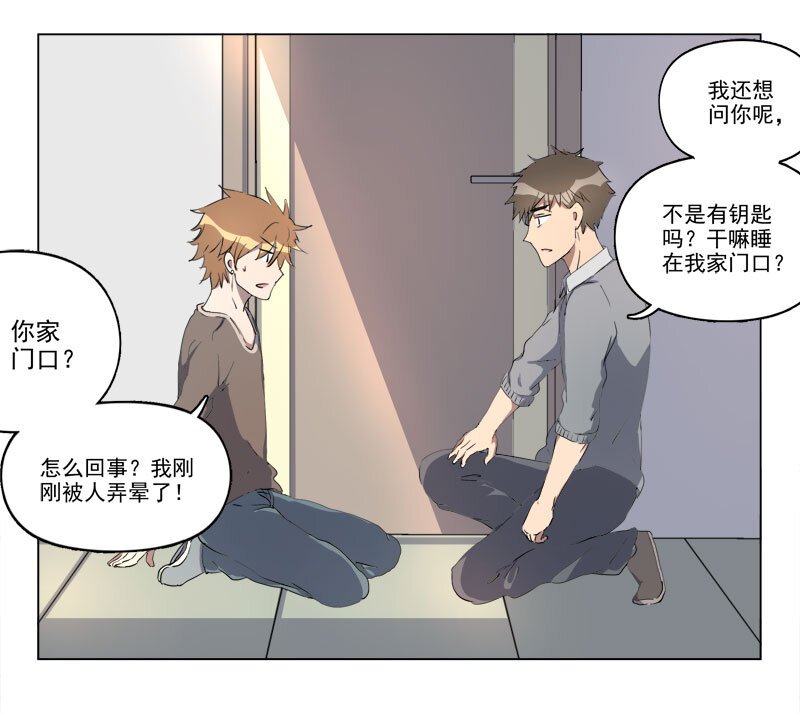 第二十四话