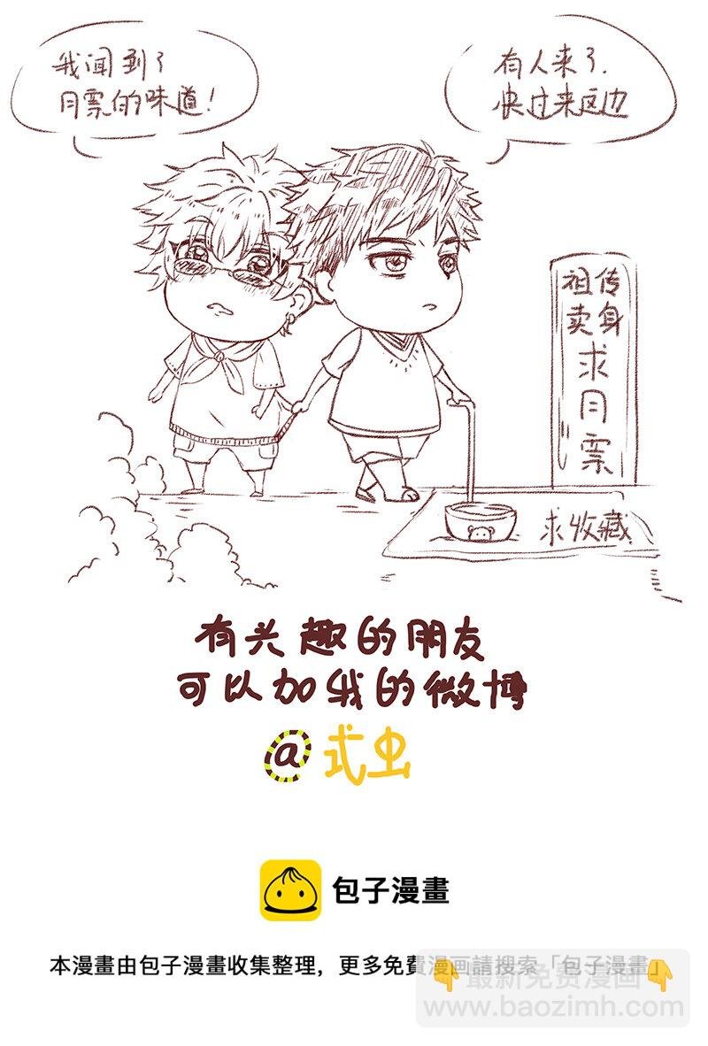 第二十四话