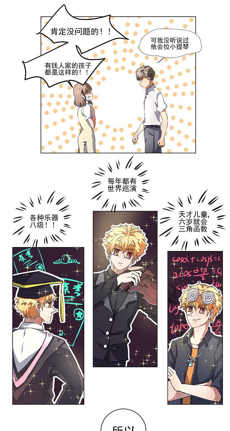 第三话
