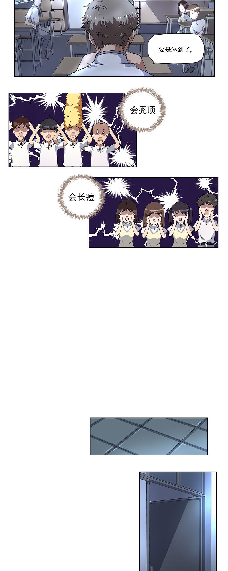 第六话