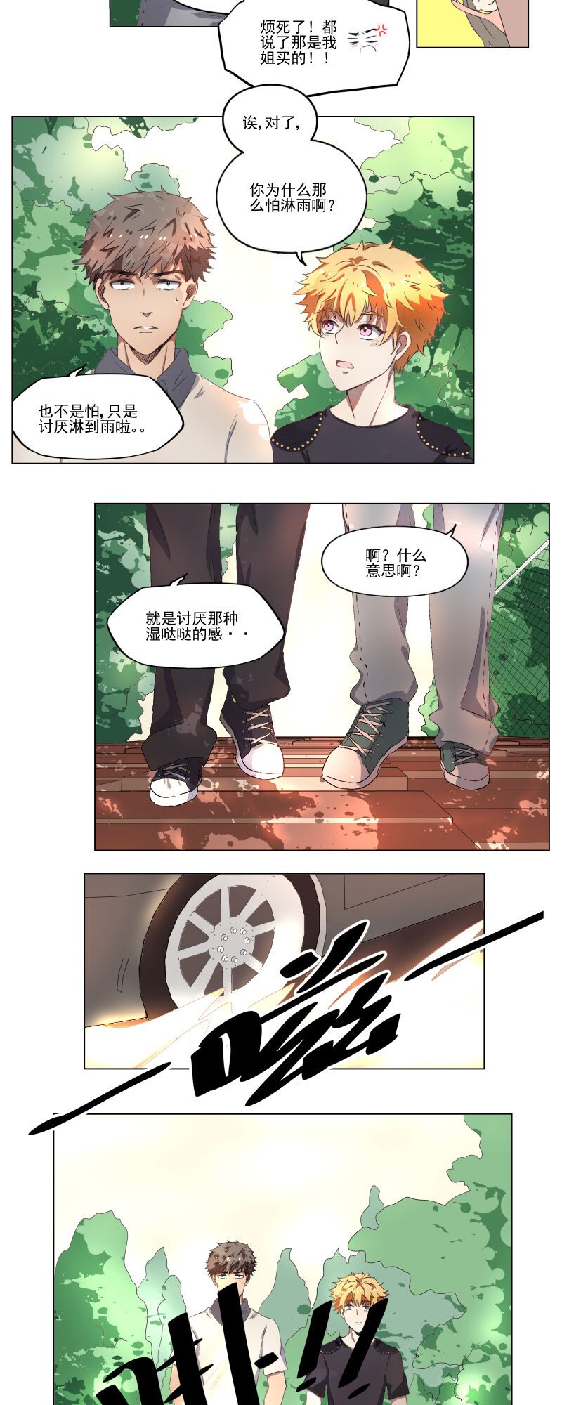 第六话