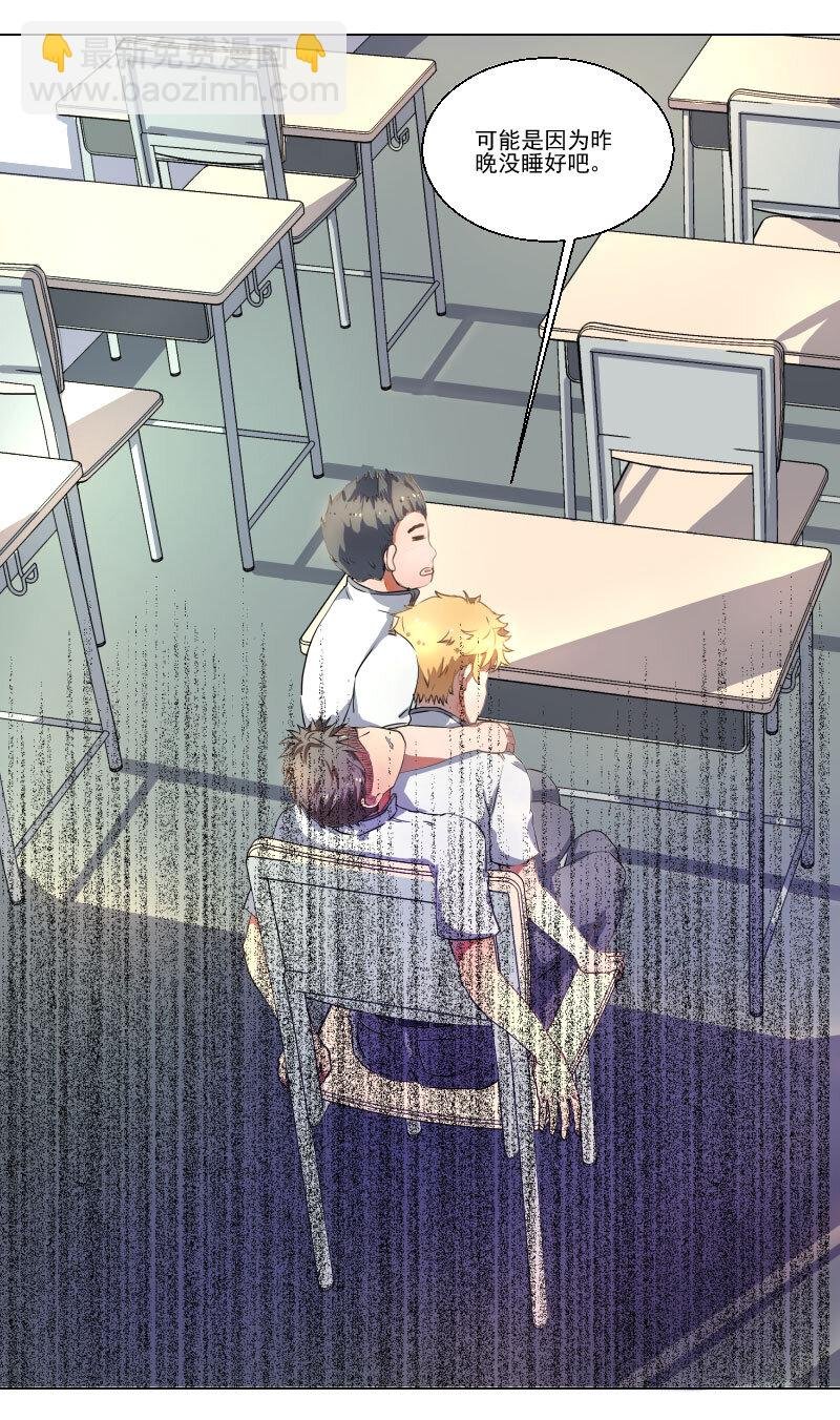 第八话