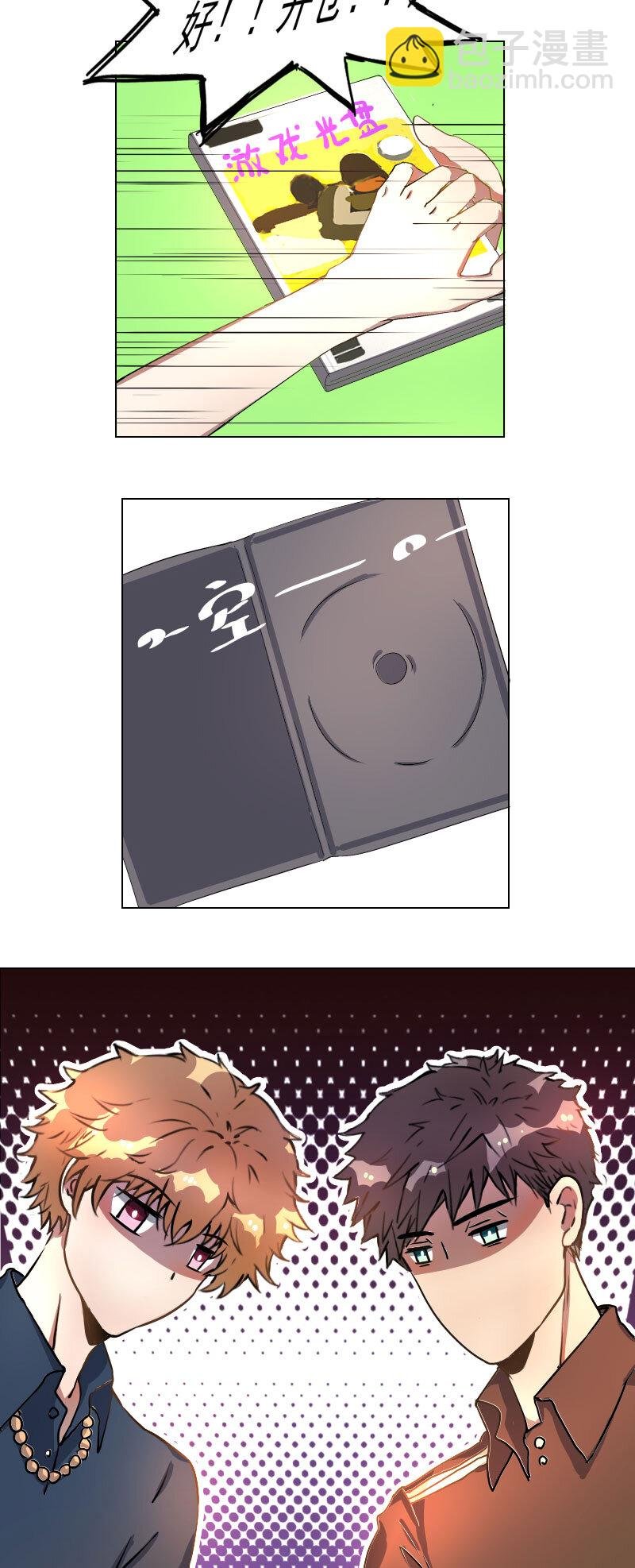 第八话