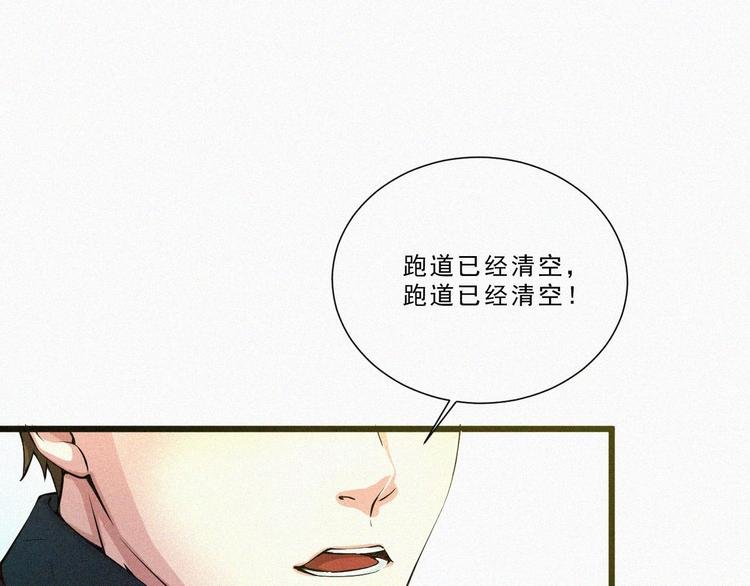 序章：国庆新番发布，团团带你飞