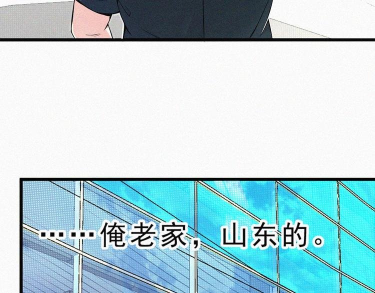 序章：国庆新番发布，团团带你飞