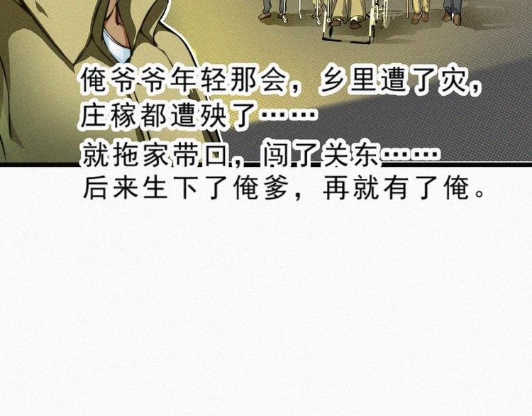 序章：国庆新番发布，团团带你飞