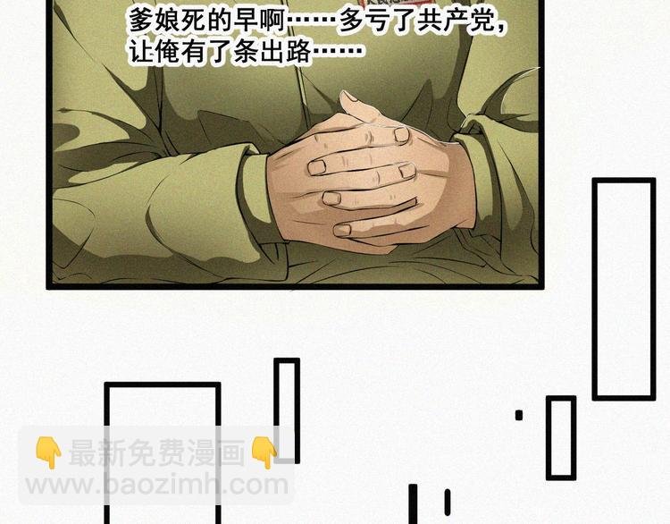 序章：国庆新番发布，团团带你飞