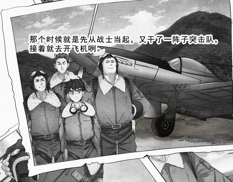 序章：国庆新番发布，团团带你飞