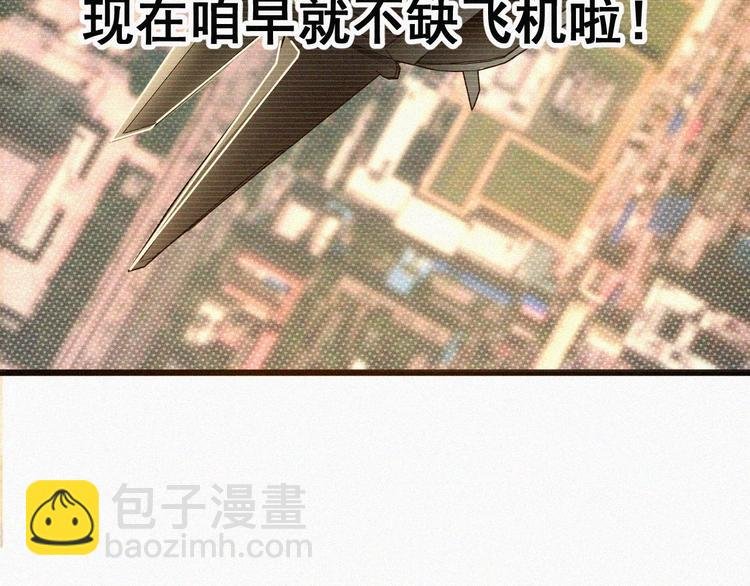 序章：国庆新番发布，团团带你飞