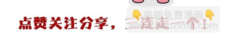 序章：国庆新番发布，团团带你飞