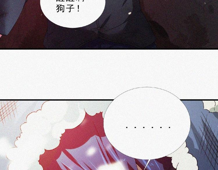 第9话 归途