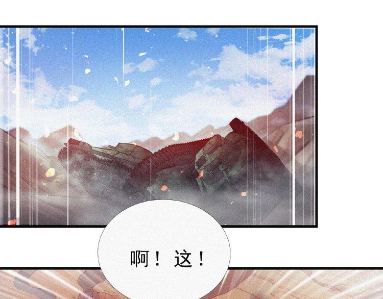 第9话 归途