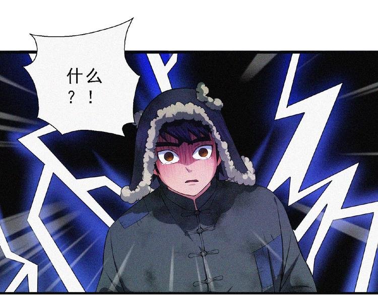 第9话 归途